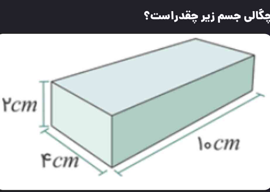 جواب بدید معرکه میدم