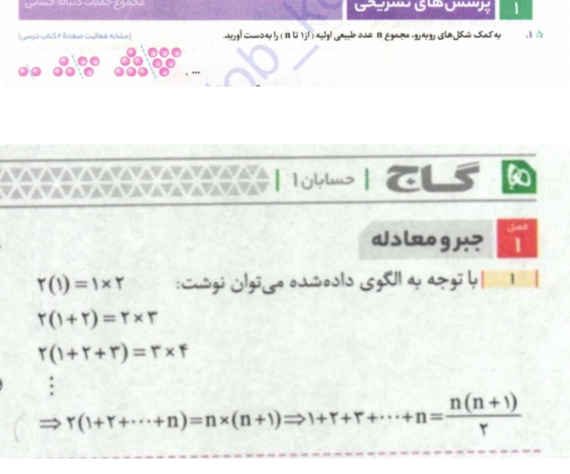 جوابشو نمی‌فهمم میشه اگه بلدین برام توضیح بدید متشکرم 