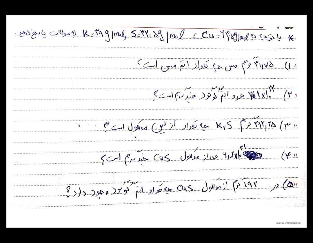 سلام 
قسمت 4هم میشه بفرستید