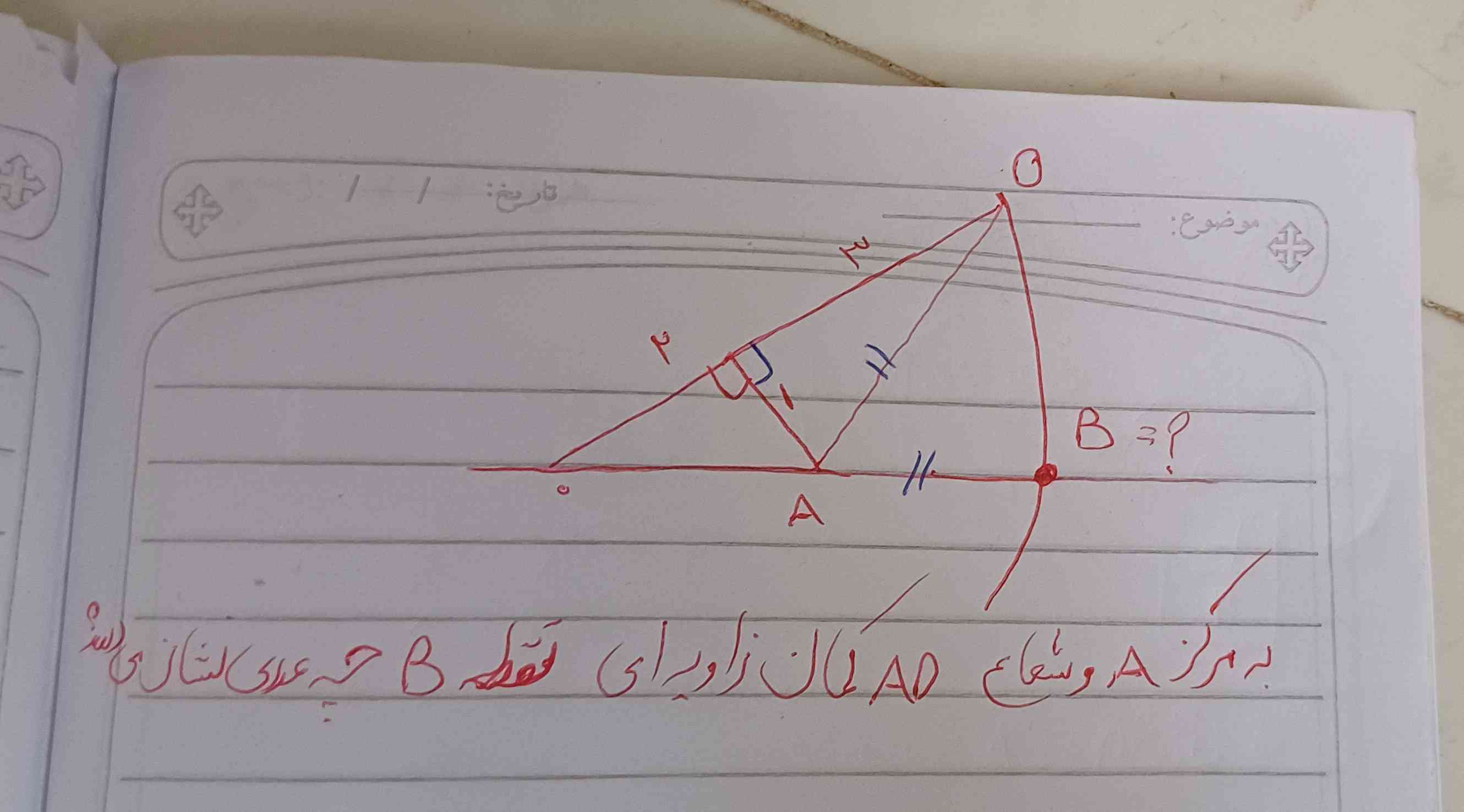 هرکی بفرسته تاج میدم فقط سریع خواهش میکنم 