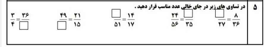 اگه جوابشو بگین معرکه میدم 