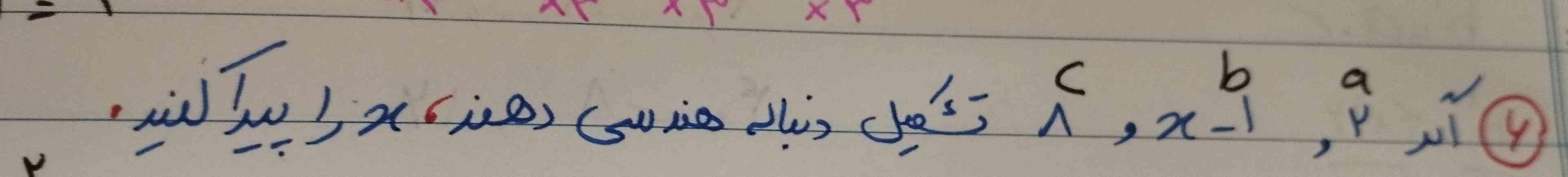 تاج میدم 👑