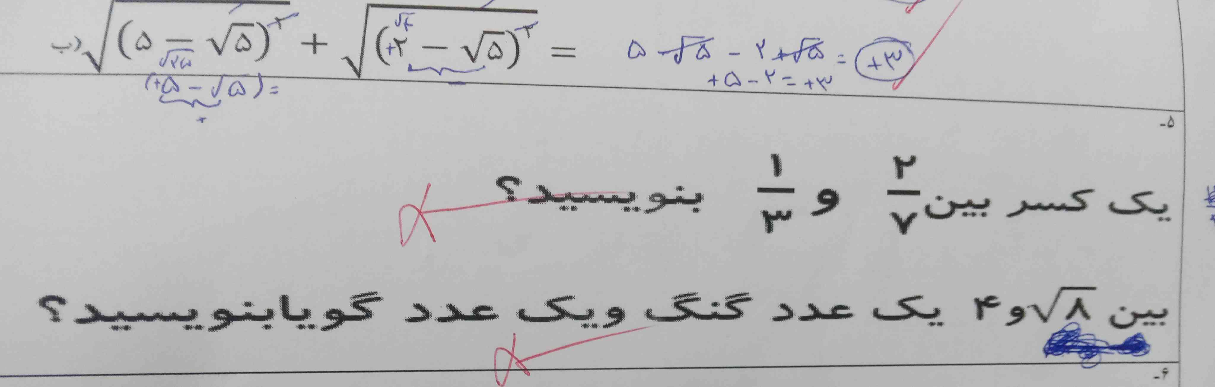 جوابشو و توضیحشو میدین؟
تاج میدم