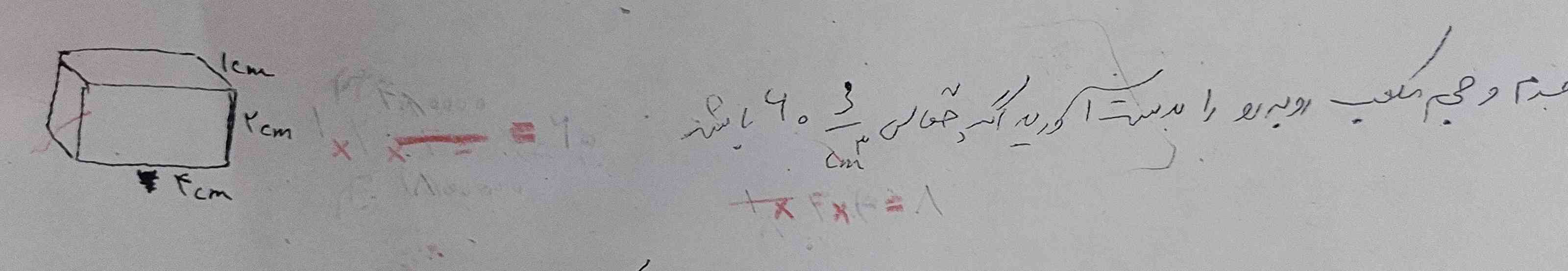 لطفاً جواب بدین🌹