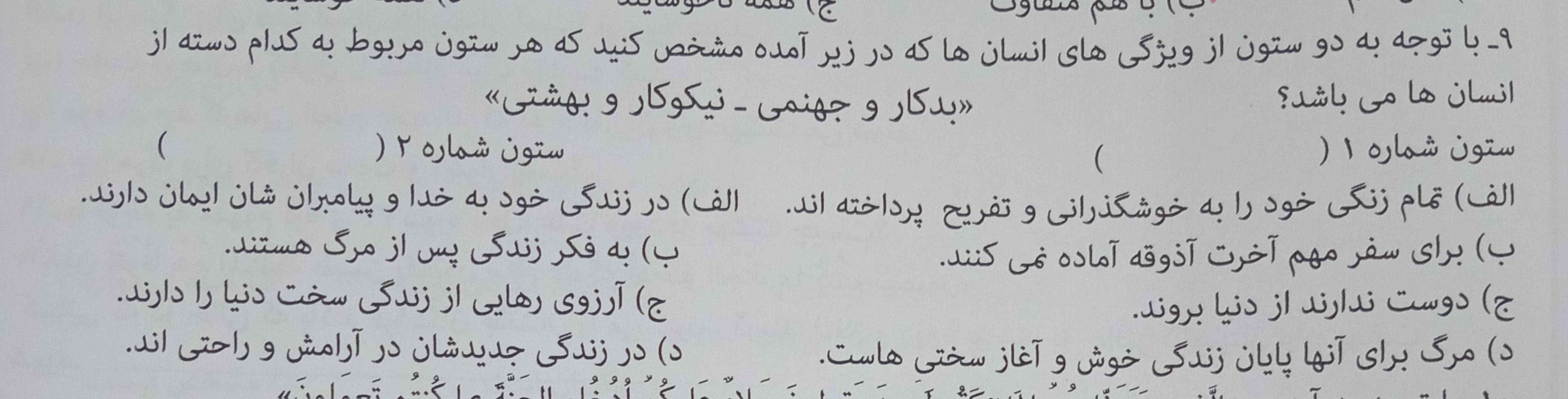 لطفاجواب بدید