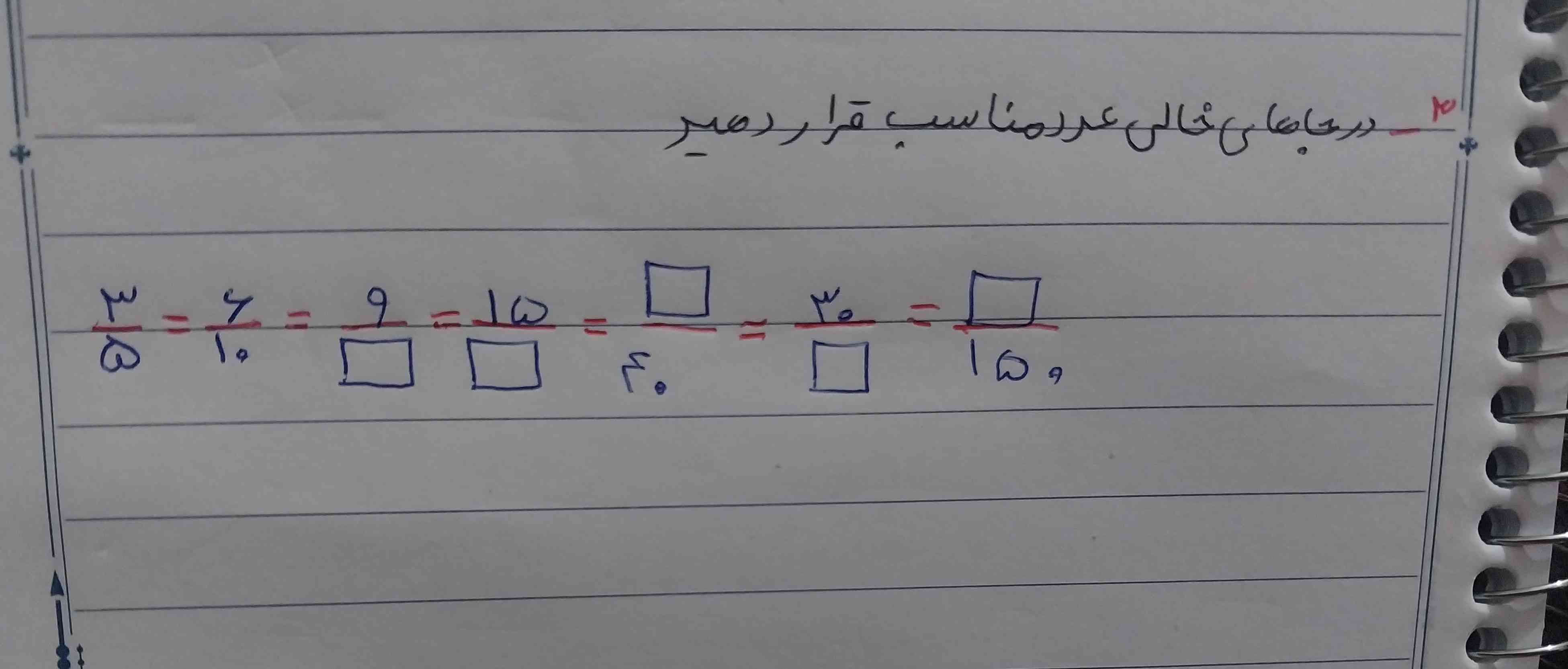 حل کنید معرکه میدم 