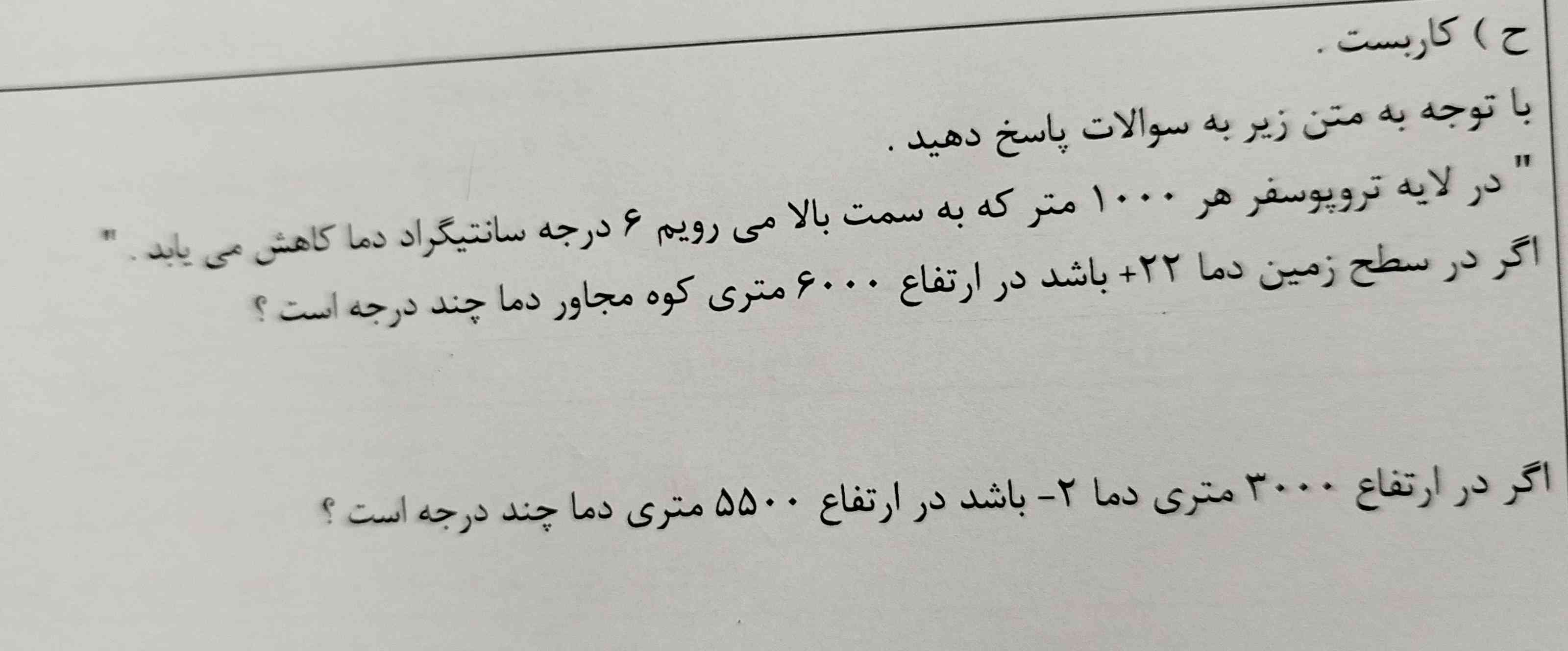 جواب به همه تاج میدم