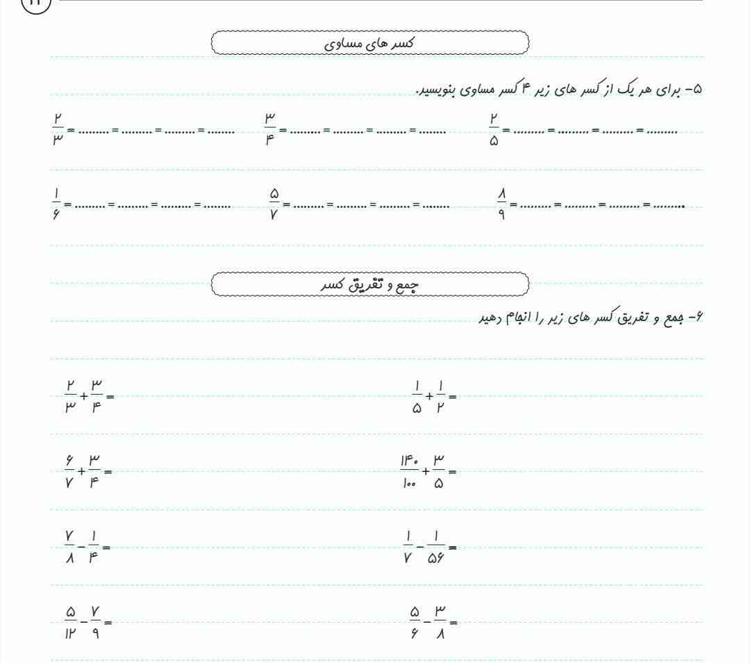 لطفا حل کنید معرکه میدم 