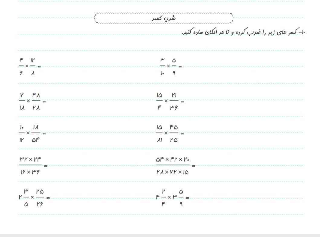 میشه اینو حل کنید معرکه میدم 