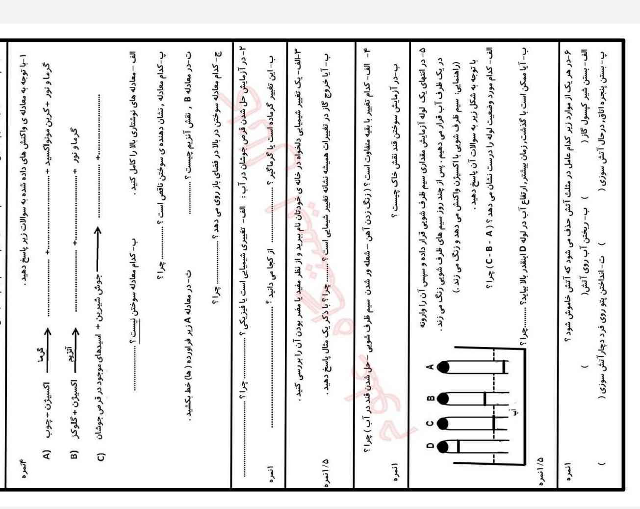 . حلش کنید تاج میدم 