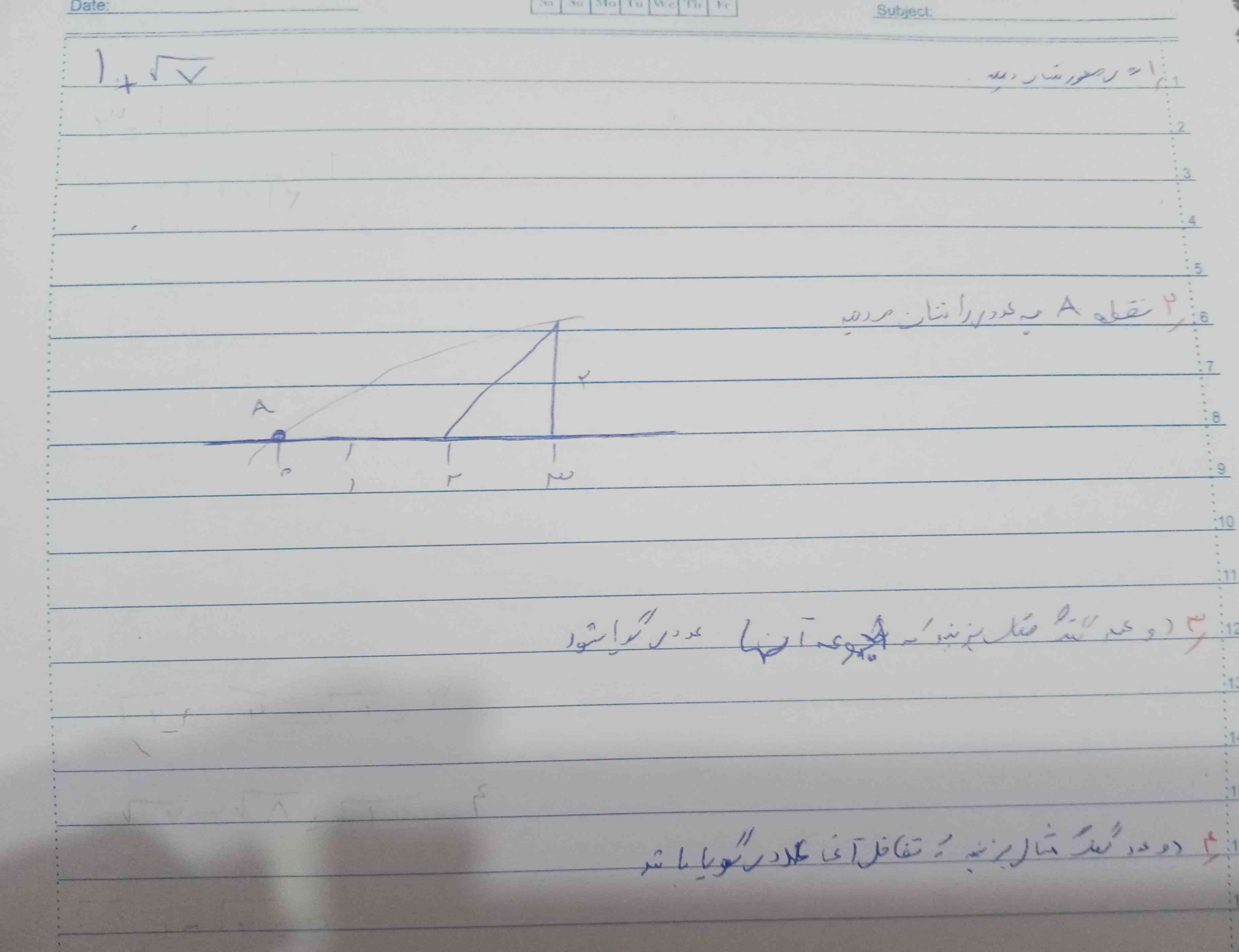 سلام ببخشید میشه این سوال رو جواب بدید 