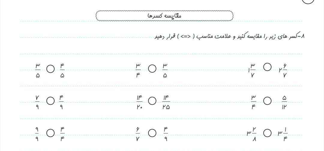 معرکه و فالو 🤙