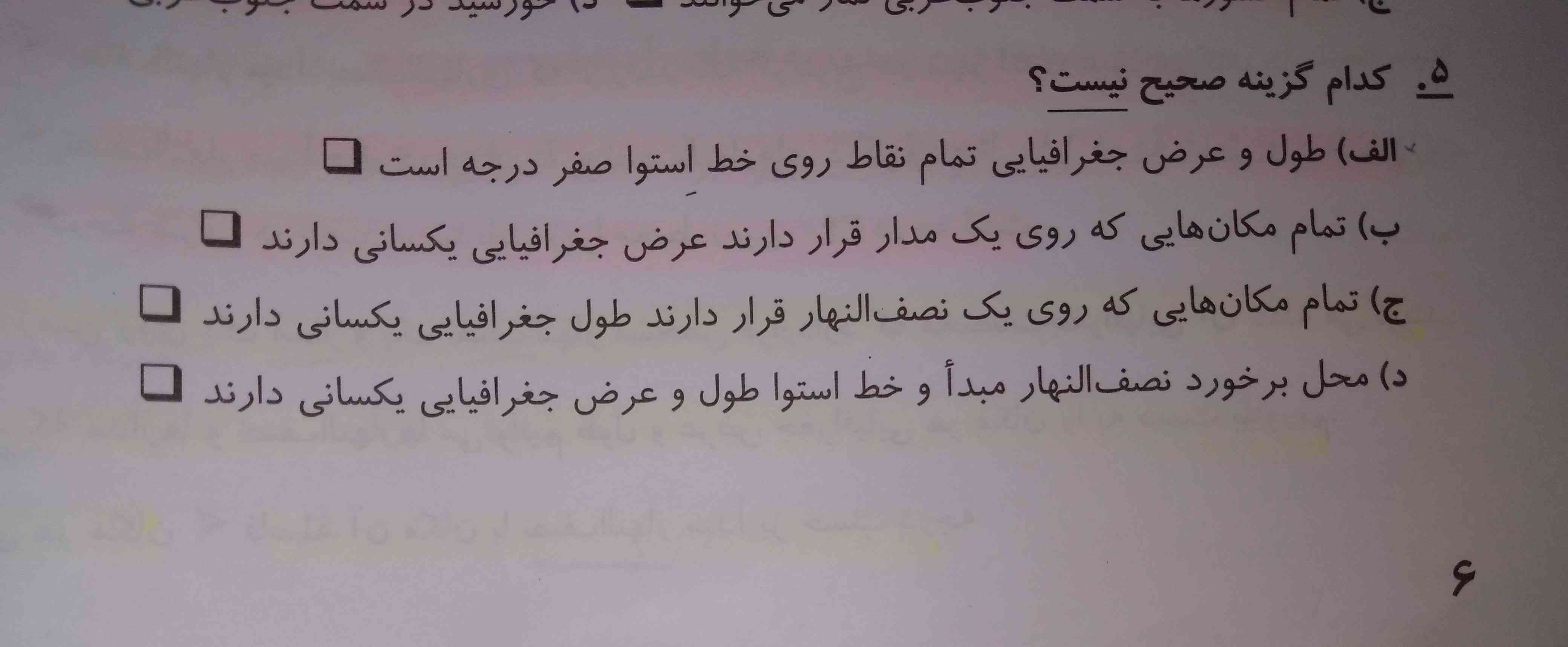 سلام 🌱❤️جواب🙂👻