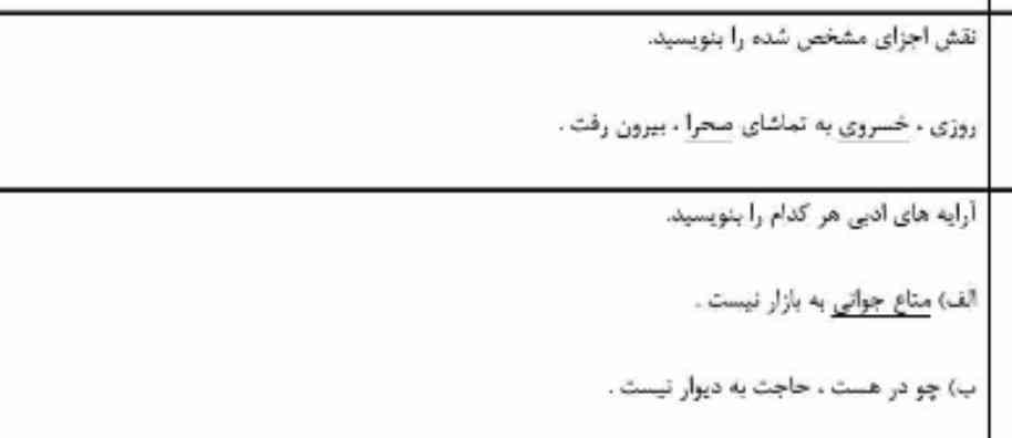 لطفا حل کنید تاج میدم 