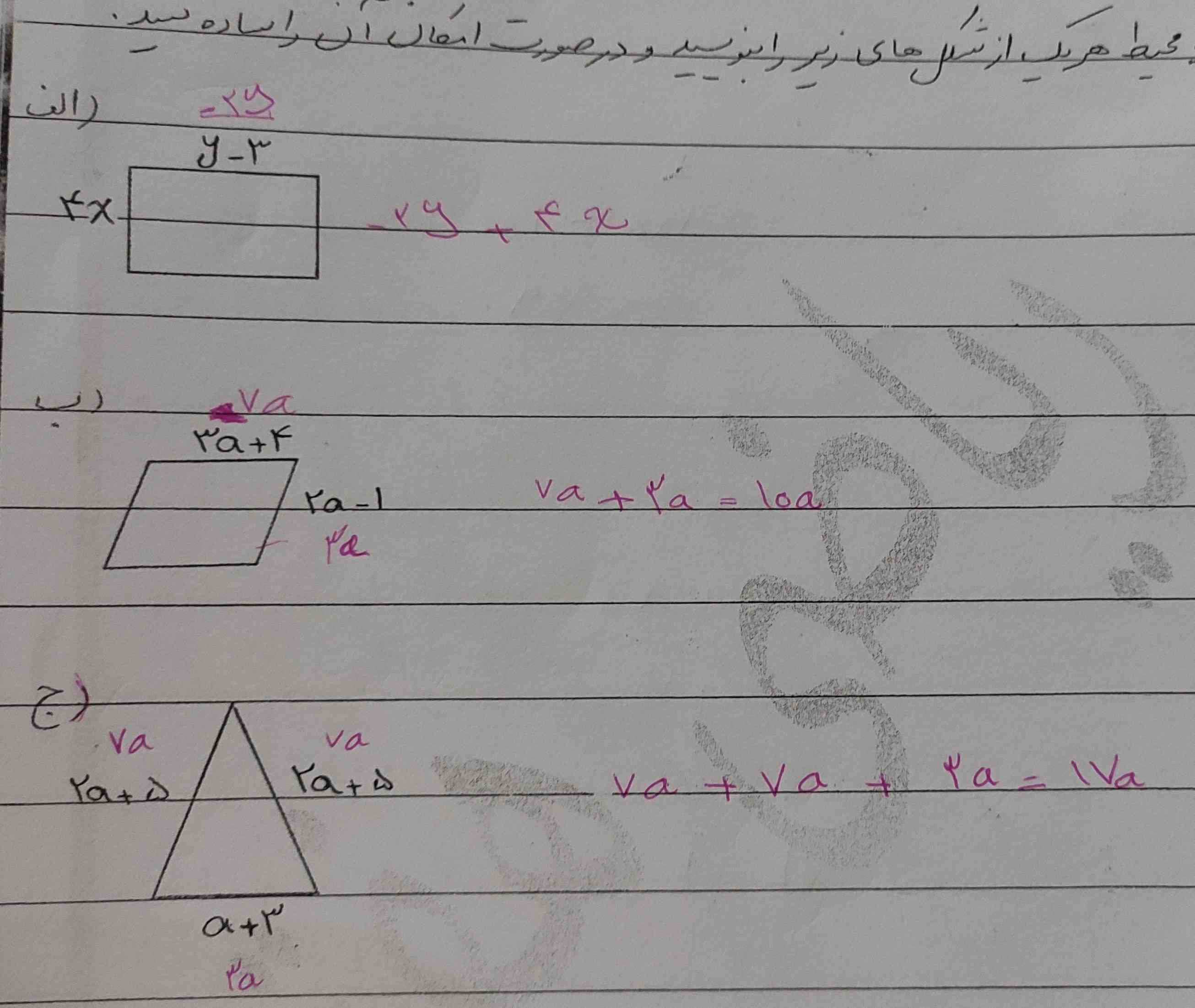 میشه ببنید جوابام درستن یا نه به همه معرکه میدم به همه