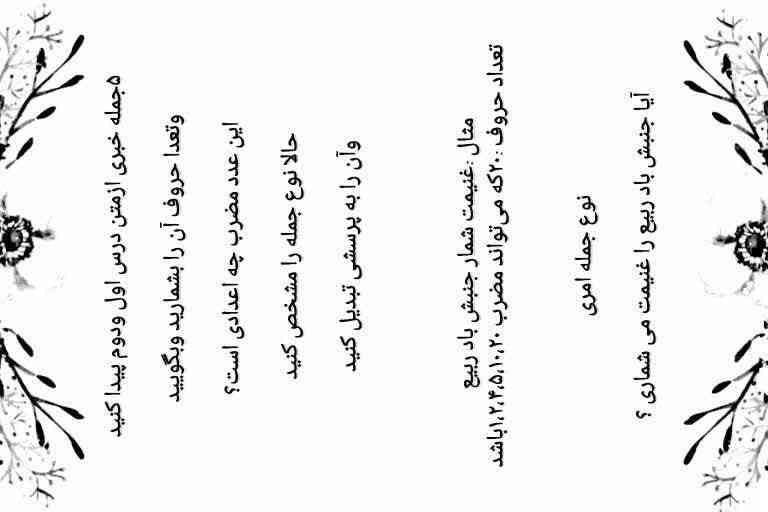 بچه ممنون میشم جواب بدین تا آخر شب وقت دارم هرکس جواب بده معرکه میدم 