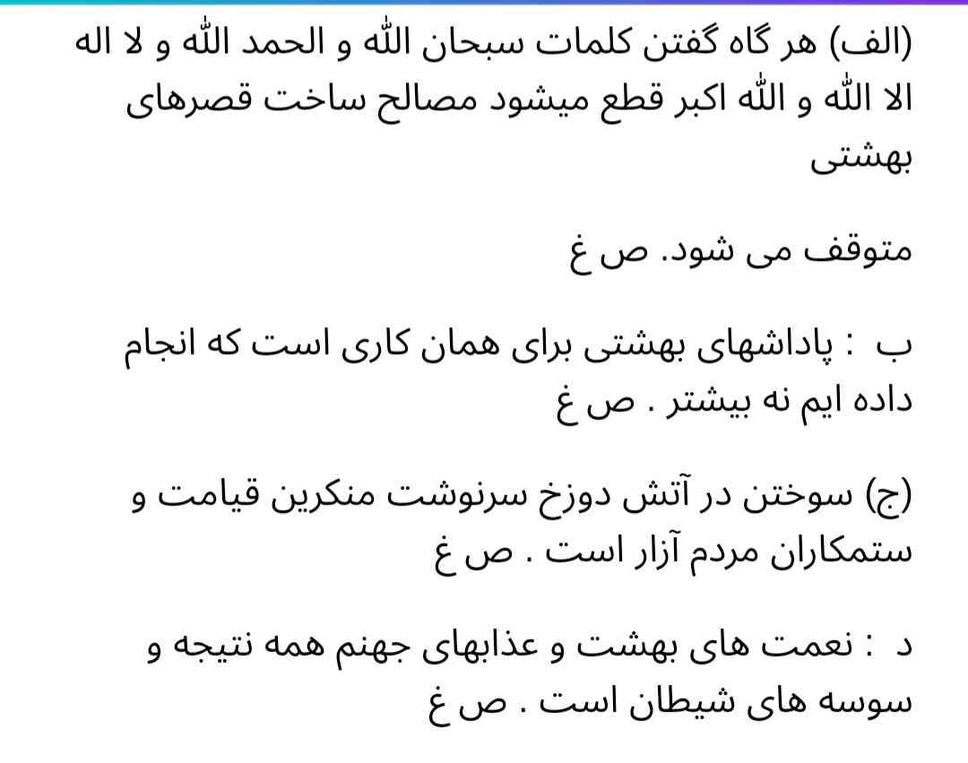 دوستان لطفا جوابش رو بدین تاج میدم