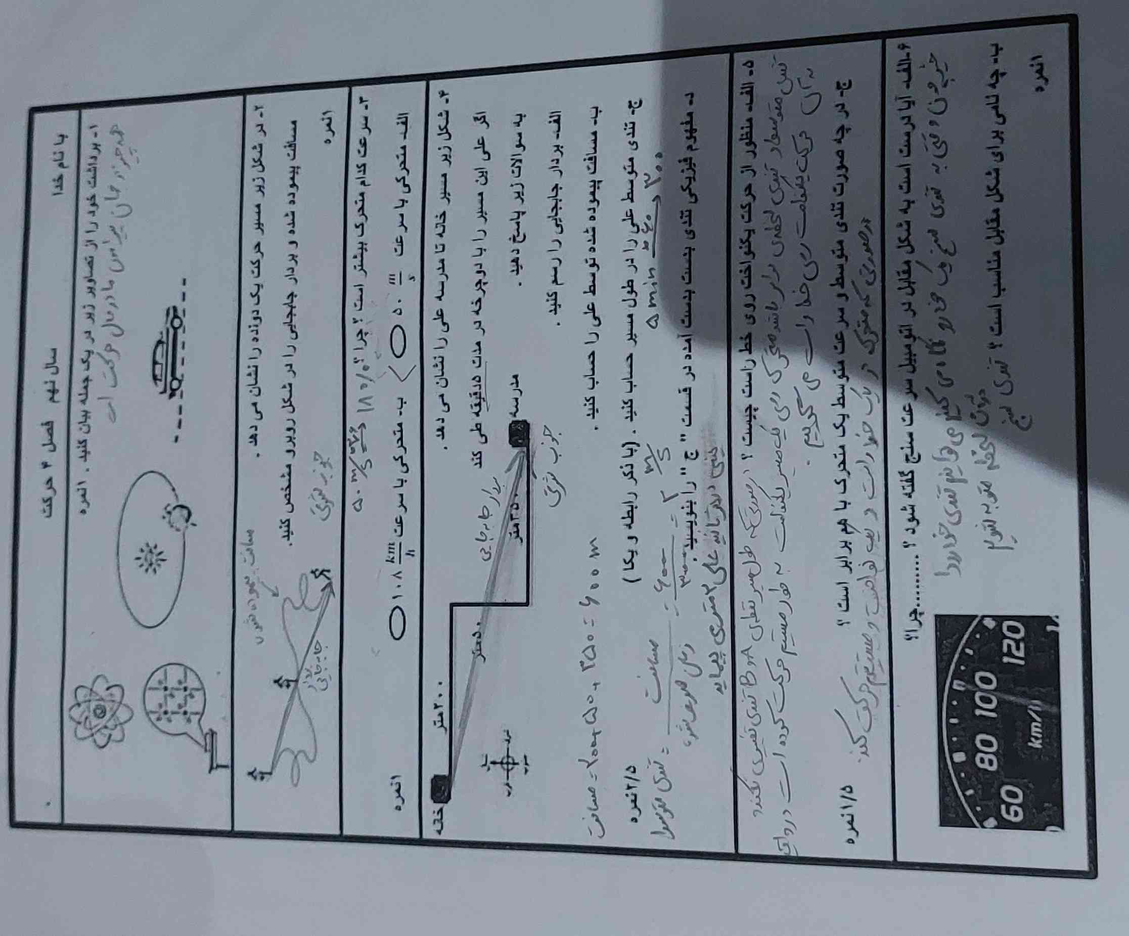 بچا لطفا میشه برام چک کنید؟فالو و تاج میدم اگه درست باشه