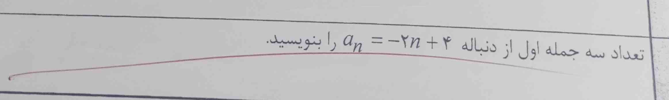 لطفاً جواب بدید یک تاج میدم 