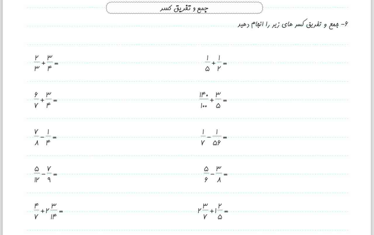  زود جواب بدید به همه معرکه و تاج و فالو میدم