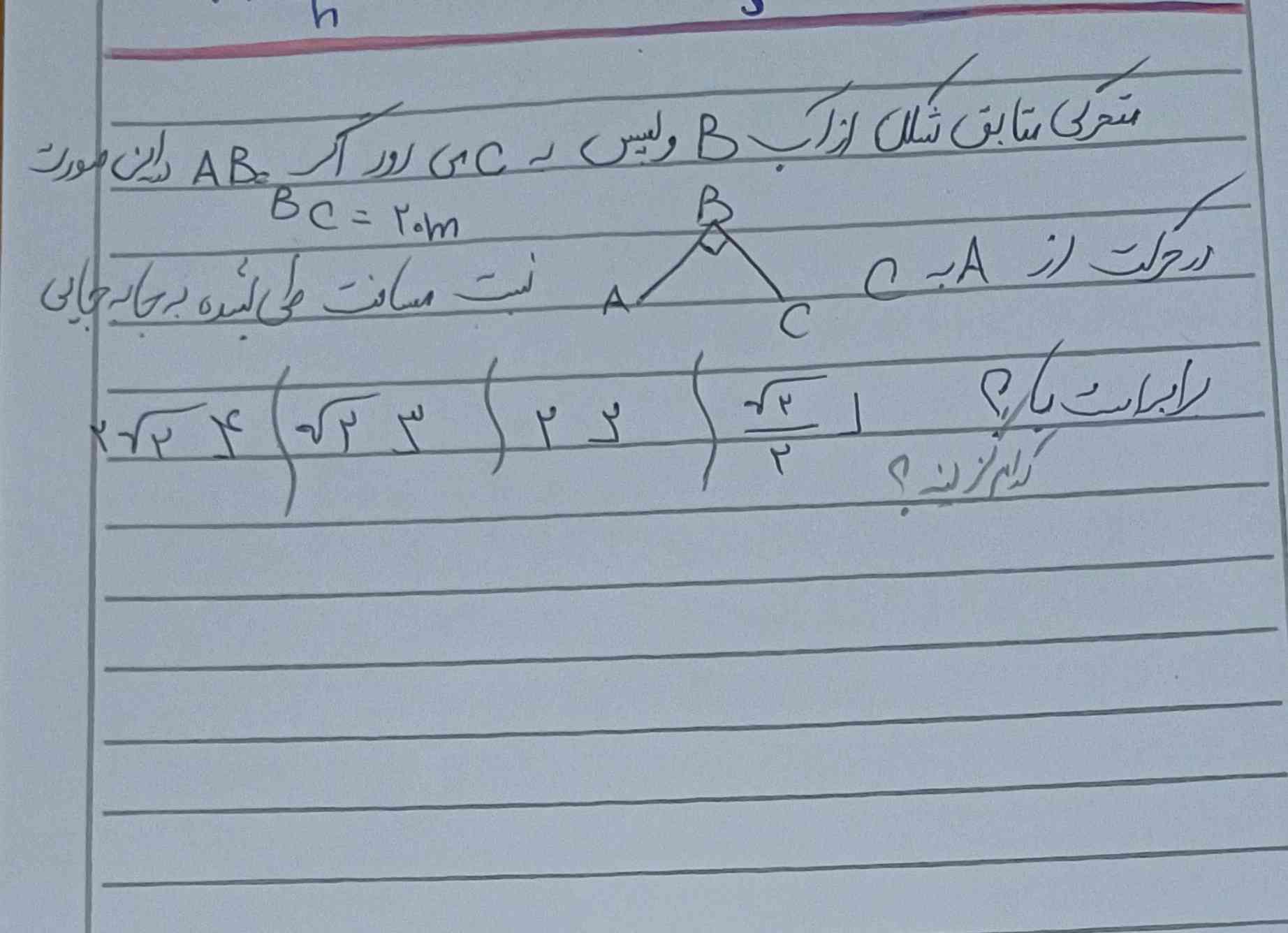 بفرستین خواهش میکنم با دلیل.  تاج میدم 