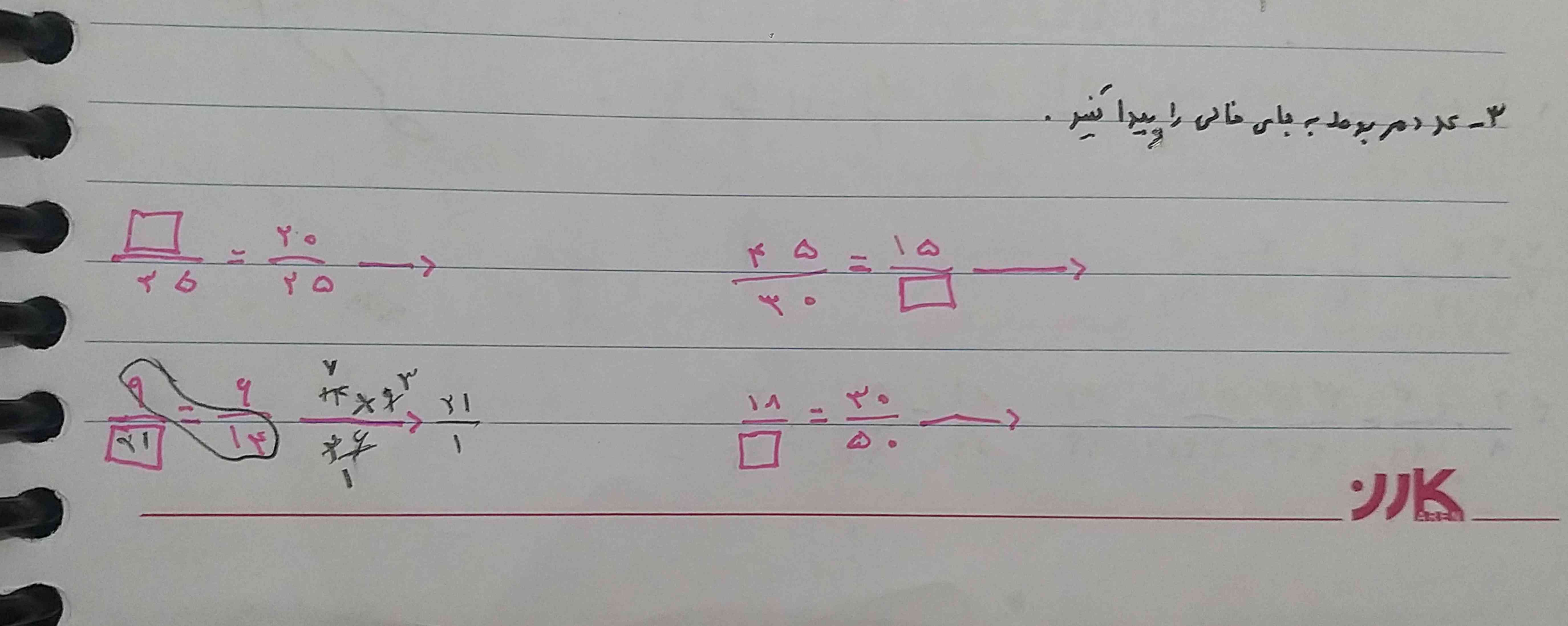 باهوشا جواب بدن 

معرکه✔
فالو✔