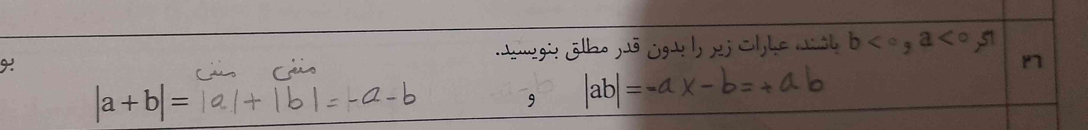 بچا درستههههه؟تاج میدم توضیح بدین 