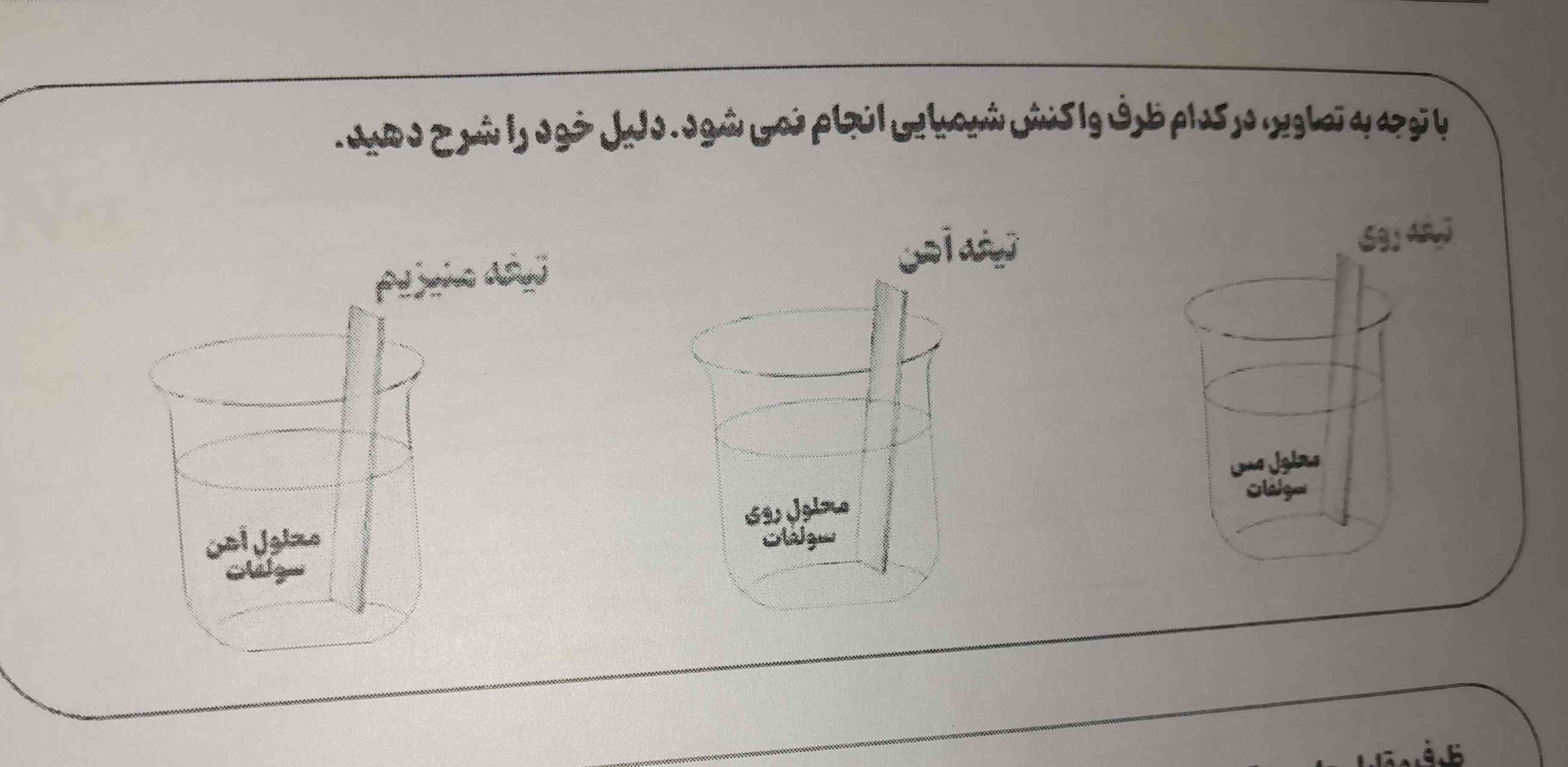 جواب لطفا✊🏻✋🏼✊🏻✋🏼✊🏻😭