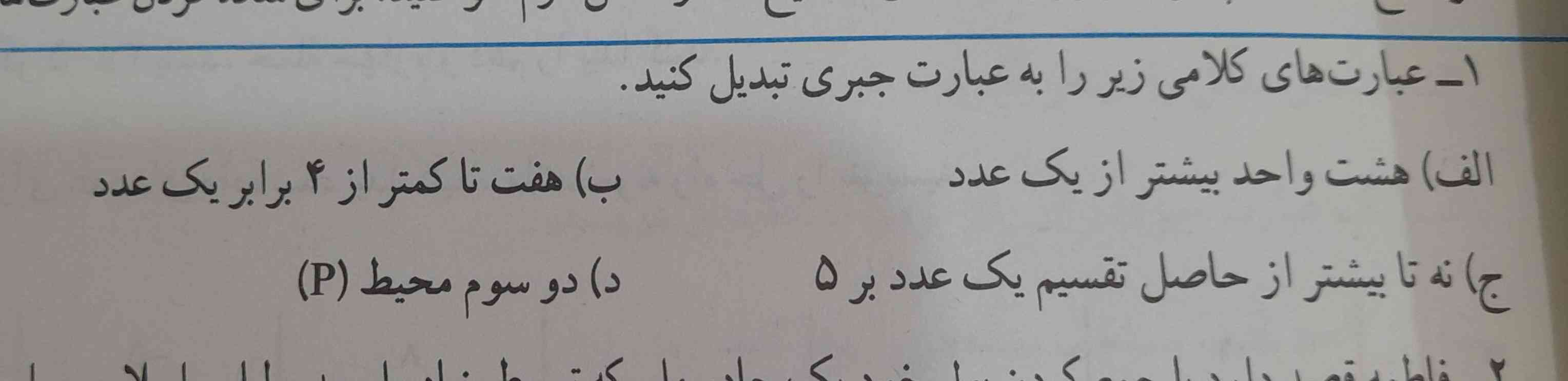 بچه ها میشه با توضیح برام حل کنید؟ یه چند نفر اول معرکه میدم