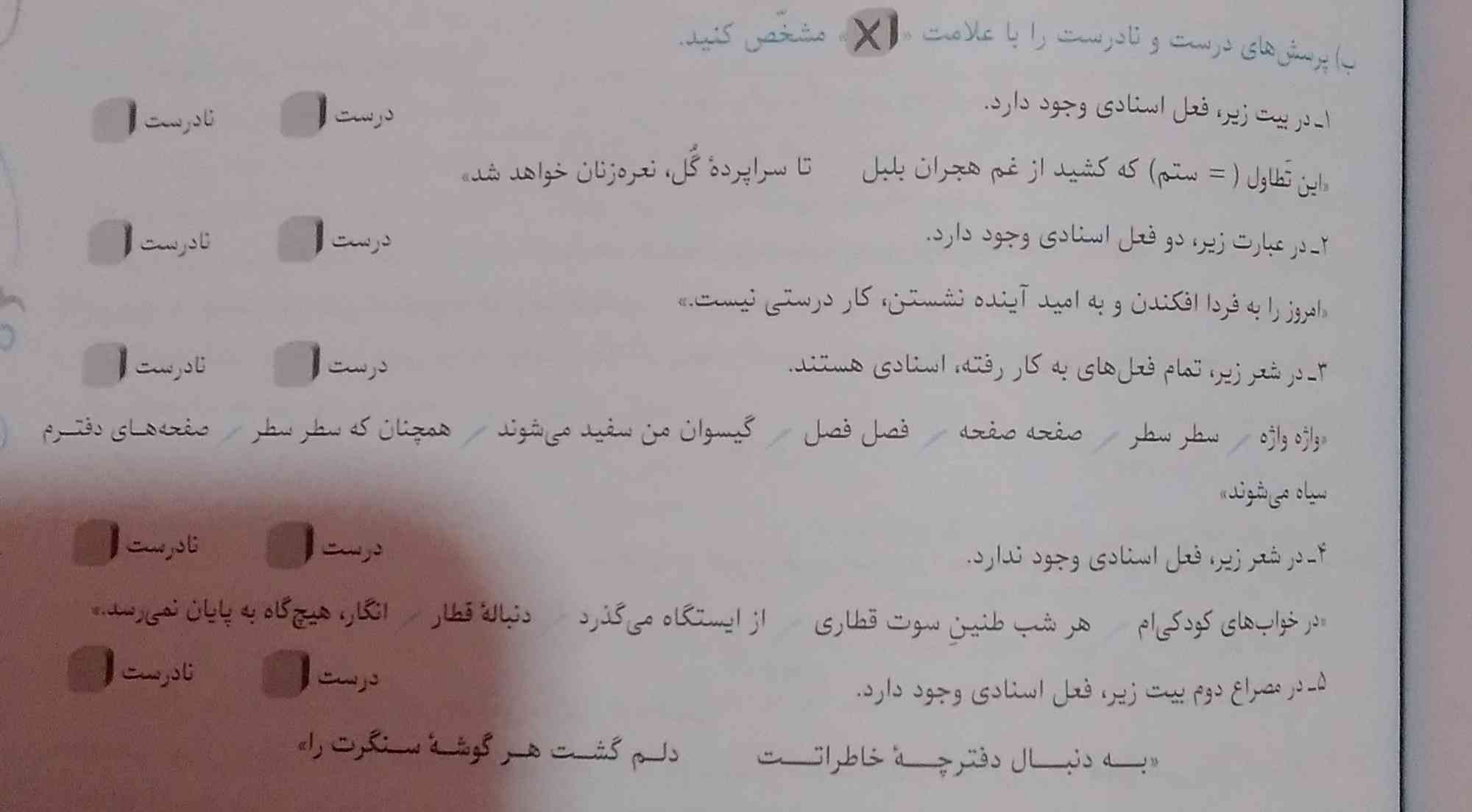 سلام من یه سوال دارم می خوام عکس سوال رو براتون بزارم  ولی نمی تونم میشه لطفا بهم بگید چی کار کنم؟؟؟؟؟؟؟؟؟؟؟؟؟؟؟؟؟؟؟؟؟