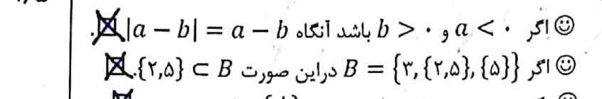 خب توضیح بدین
بعد درست اولی و دومی رو هم بنویسین لطفا
