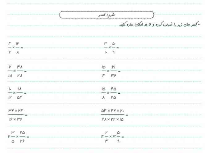 حل کنین مرسی معرکه و تاج و فالوو به خدا اه درست یاشه