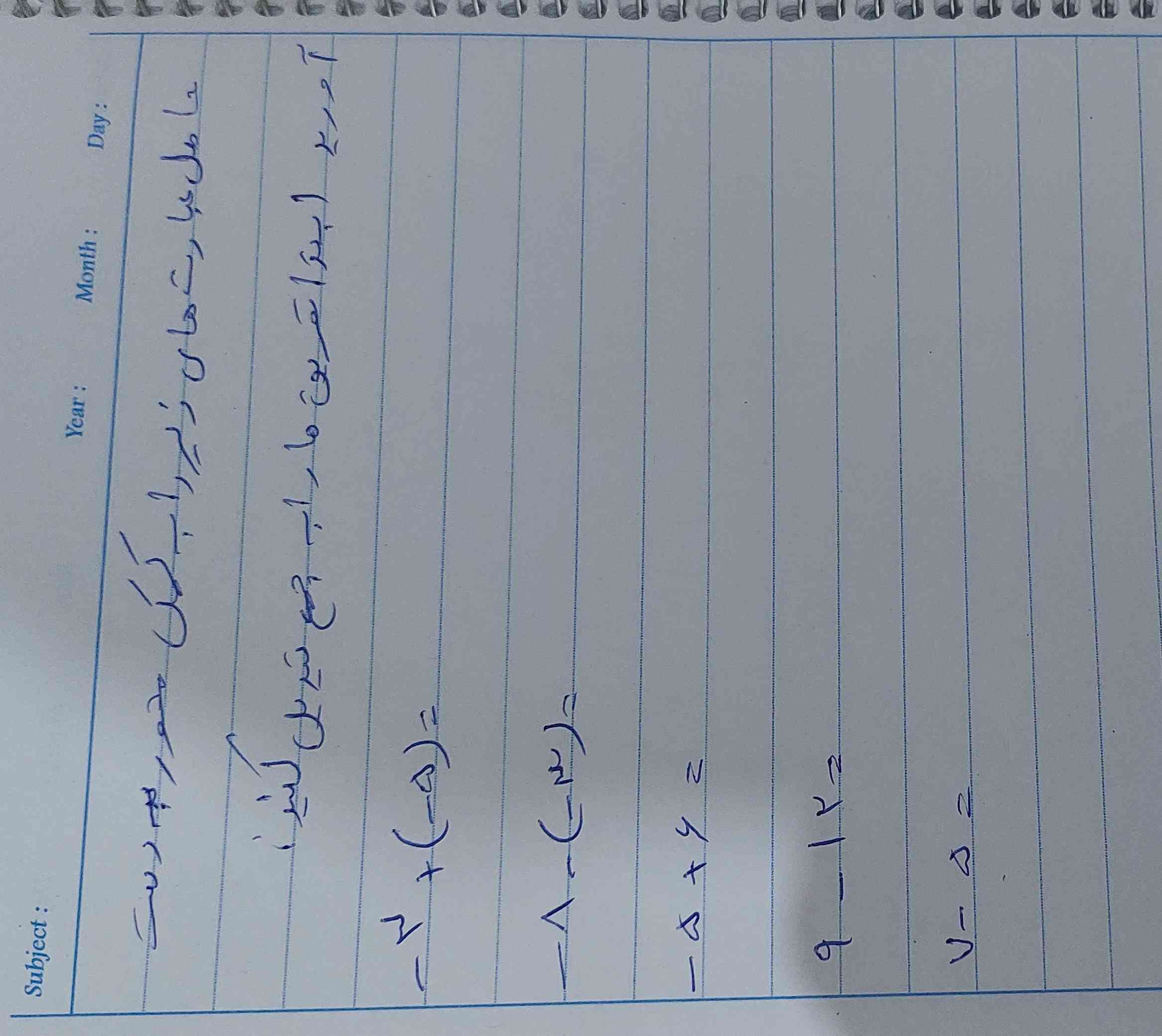 حل کنید معرکه داره