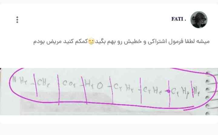 میشه کمک کنید؟