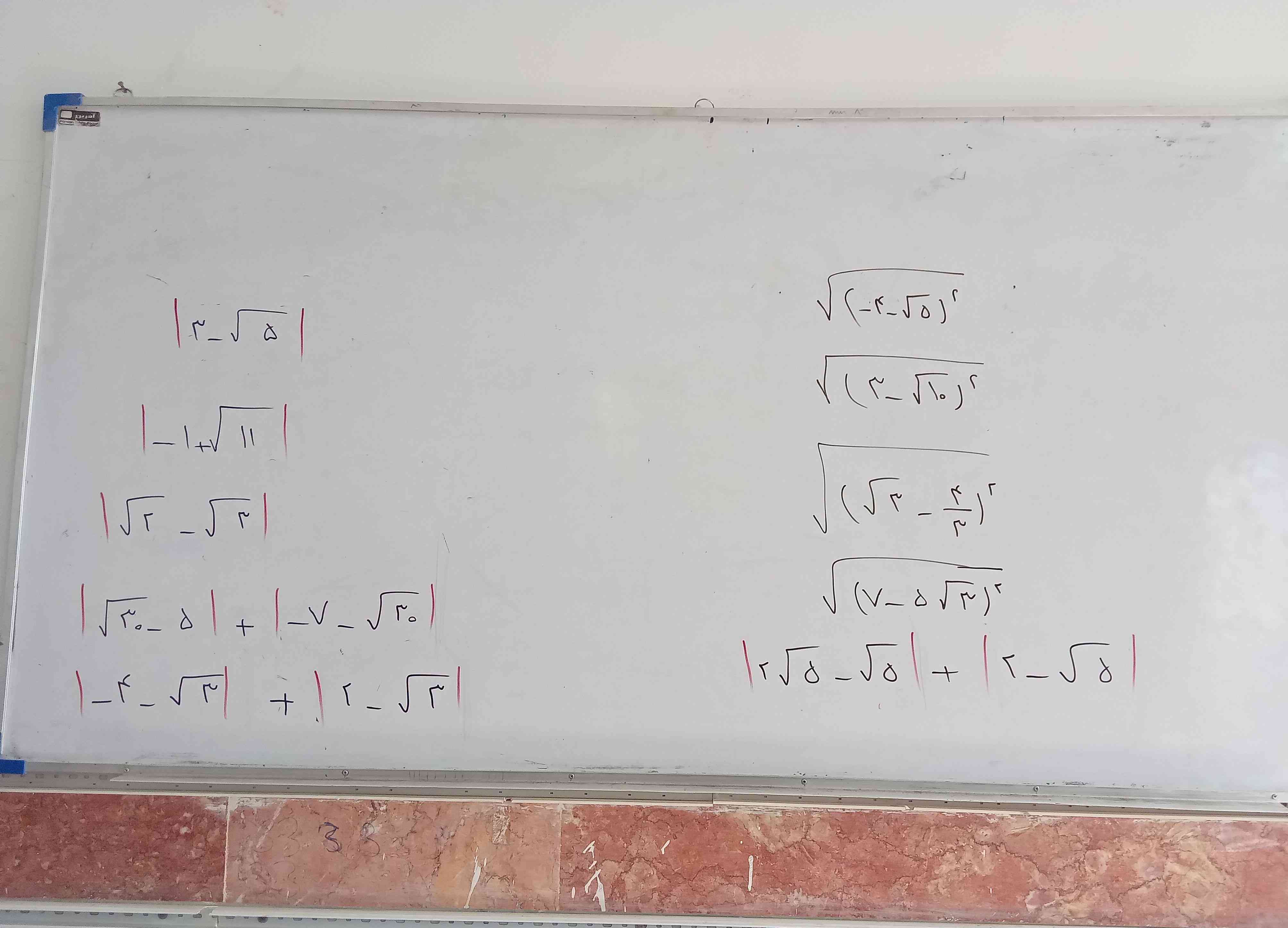 جواب اینا رو میخوام با توضیح تاج میدممممممممم گشنگام