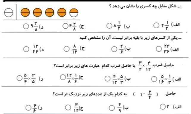 حل کنین مرسی