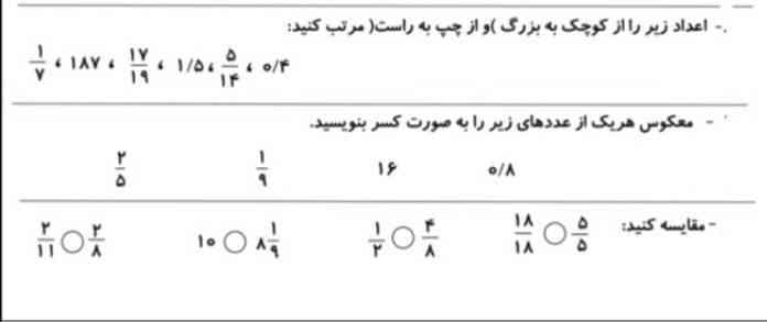 کنین مرسی قول میدم تاج و فاوو