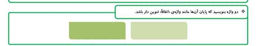 حل کنید معرکه میدم فالوتونم میکنم 