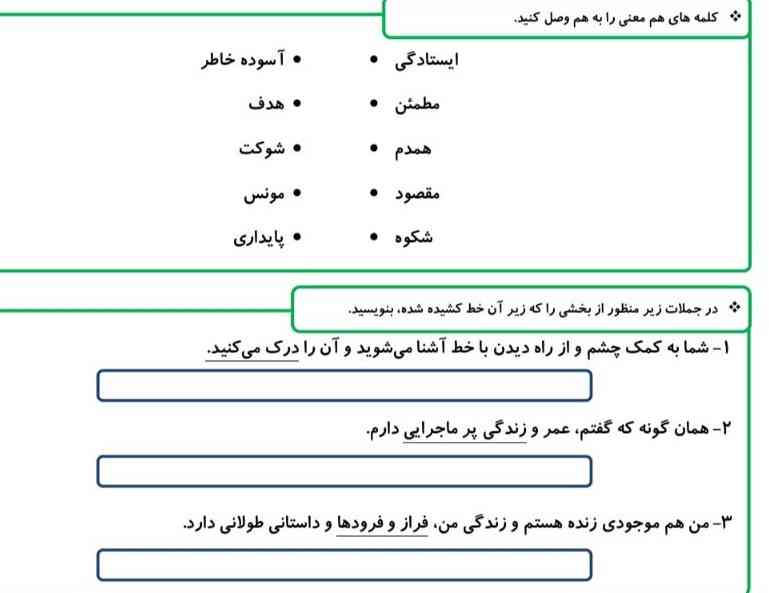 حل کنید معرکه میدم فالوتونم میکنم 