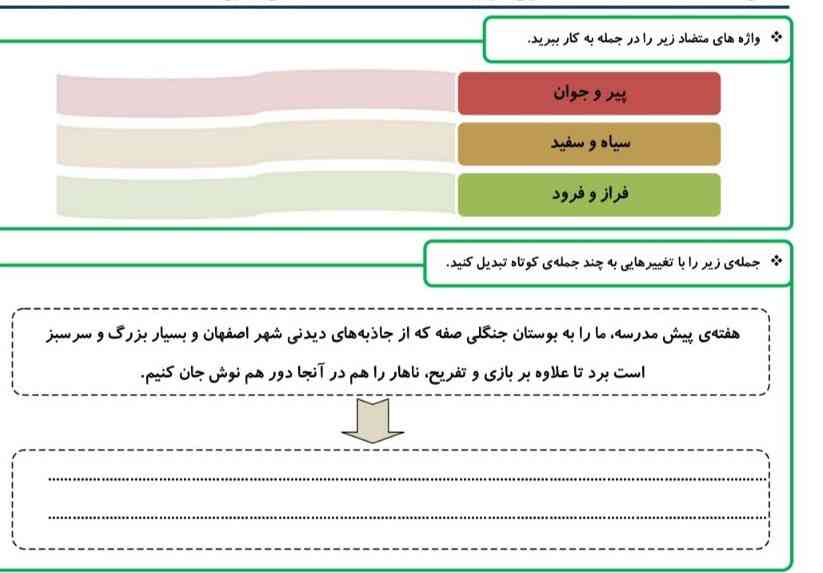 حل کنید معرکه میدم فالوتونم میکنم 