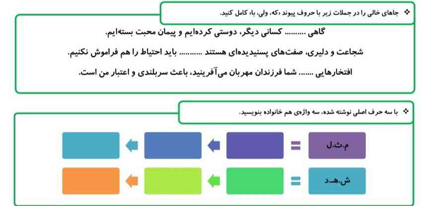 حل کنید معرکه میدم فالوتونم میکنم 