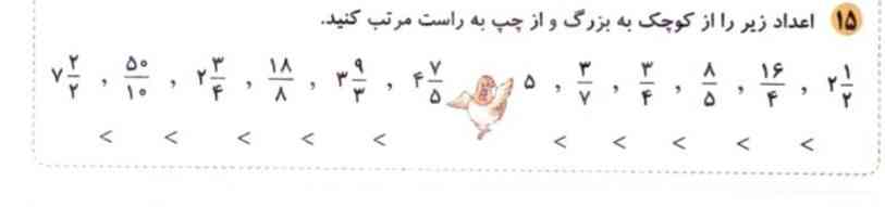 معرکه میدم لطفا من تا جواب ندین معرکه نميدم یک عده پیام ميدند اول معرکه 