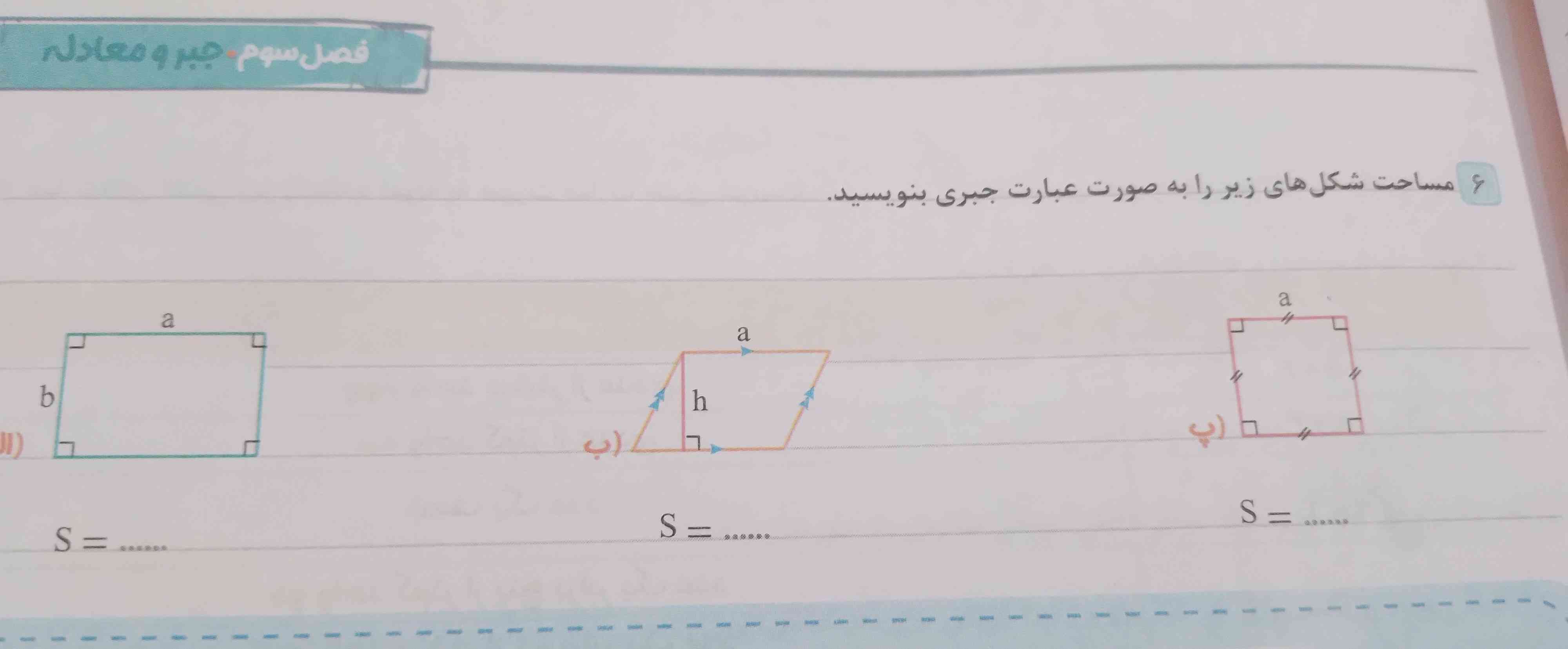 لطفا کمک کنید ممنون میشم 