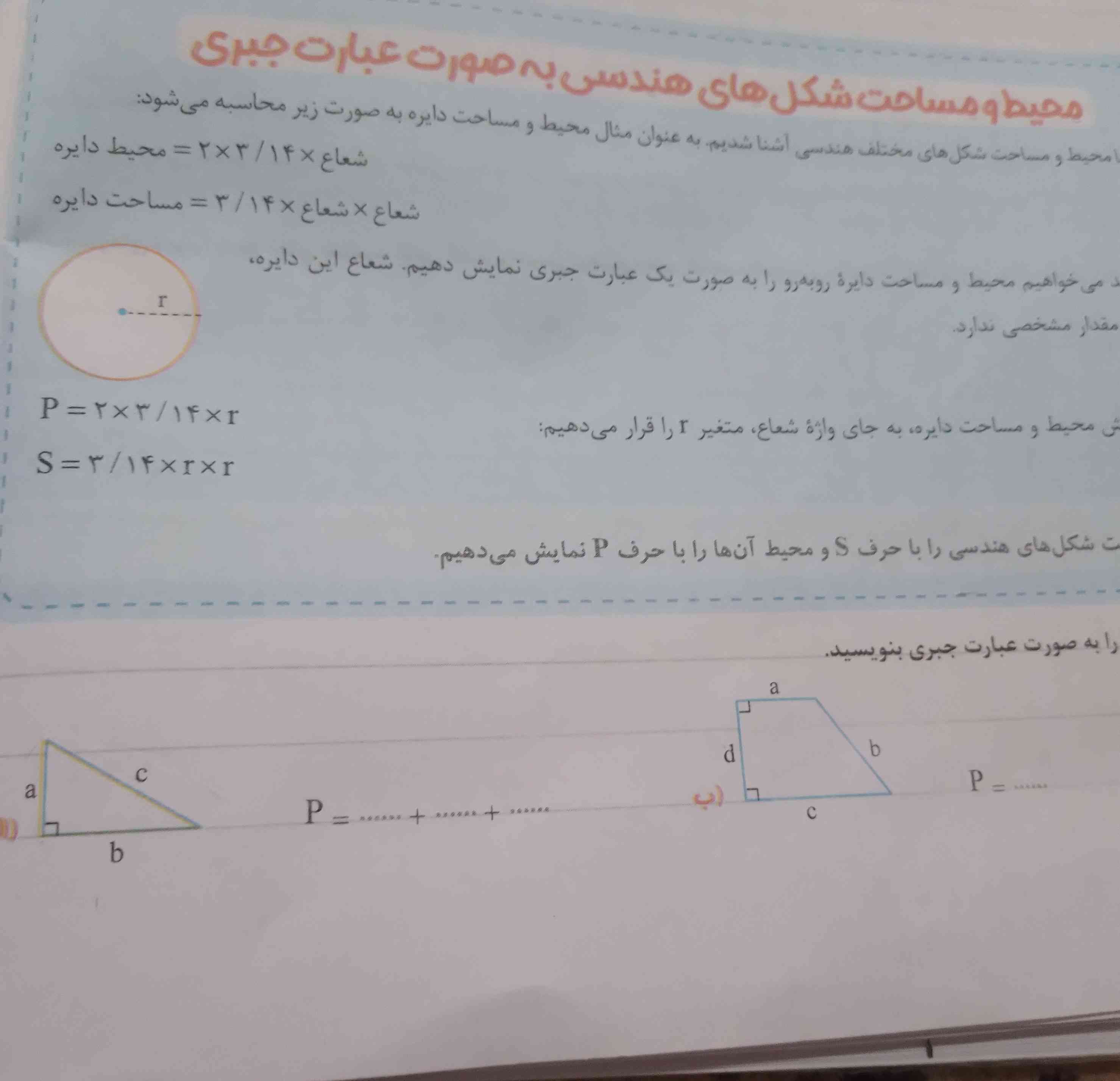 ممنون میشم پاسخ بدید