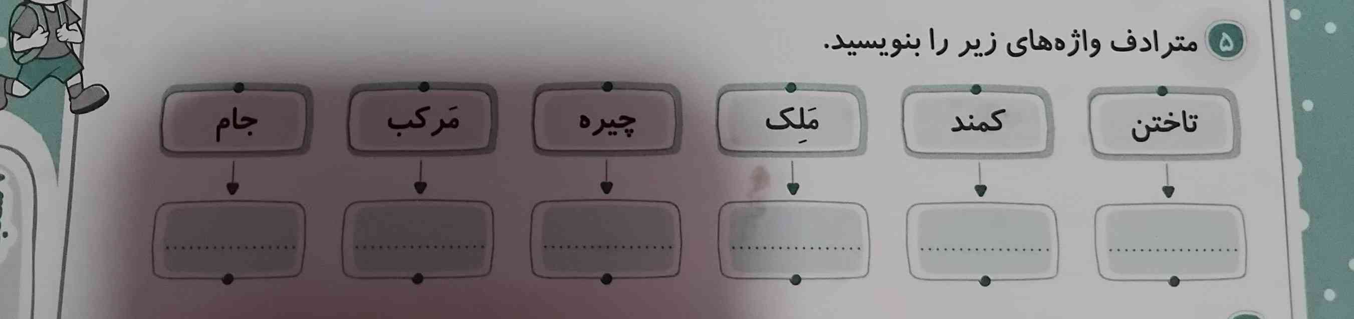 زود جواب بدید معرکه وتاج و فالو میدم