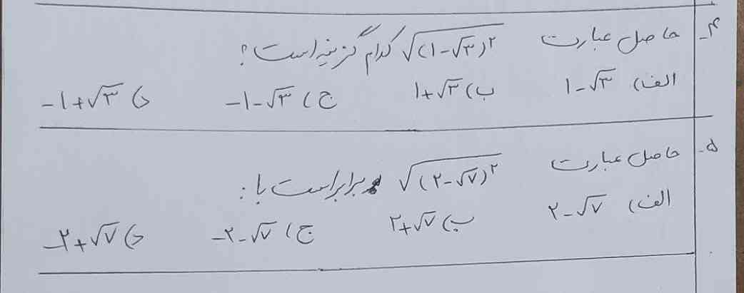 بچها لطفا جواب بدین 
تاج میدمم