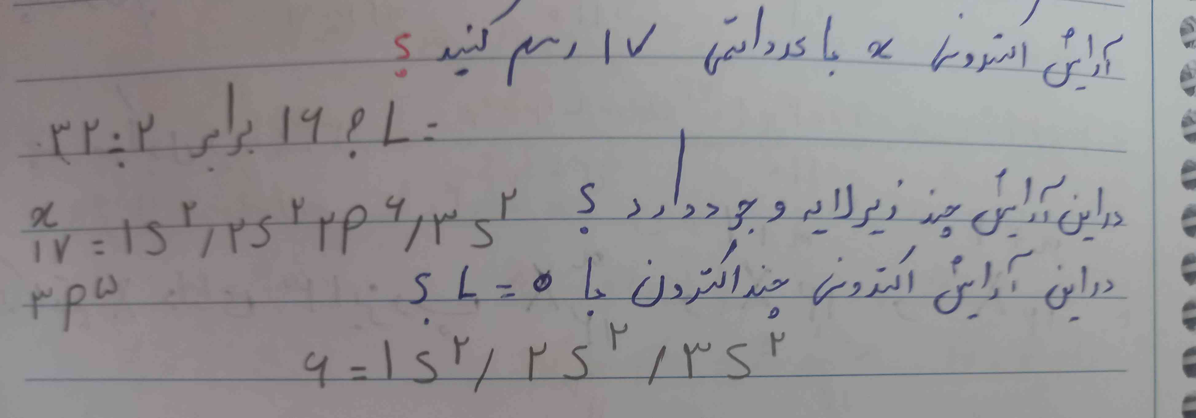 میشه توضیح بدین لطفاااااا
زیر لایه با ' چند الکترون با L=0 چطوری بدست بیاریم 
لطفااااا بگید 🥺
تاج میدممم
ممنون 🙏