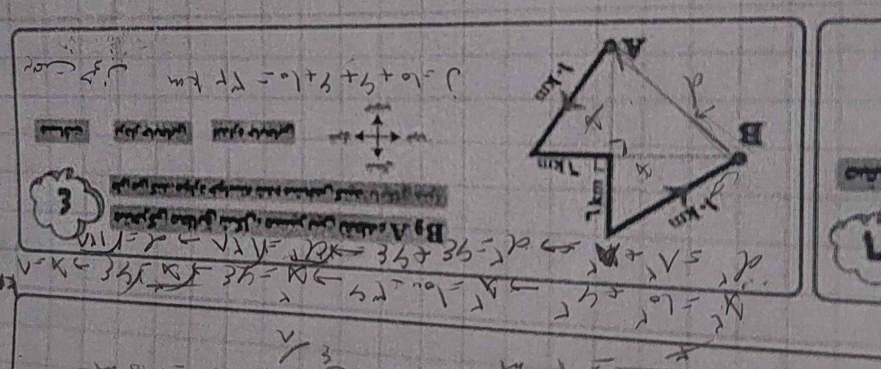 بچا چون فضاش کمه باید کوچولو بنویسم...😭به نظرتون درسته؟با فیثاغورسه