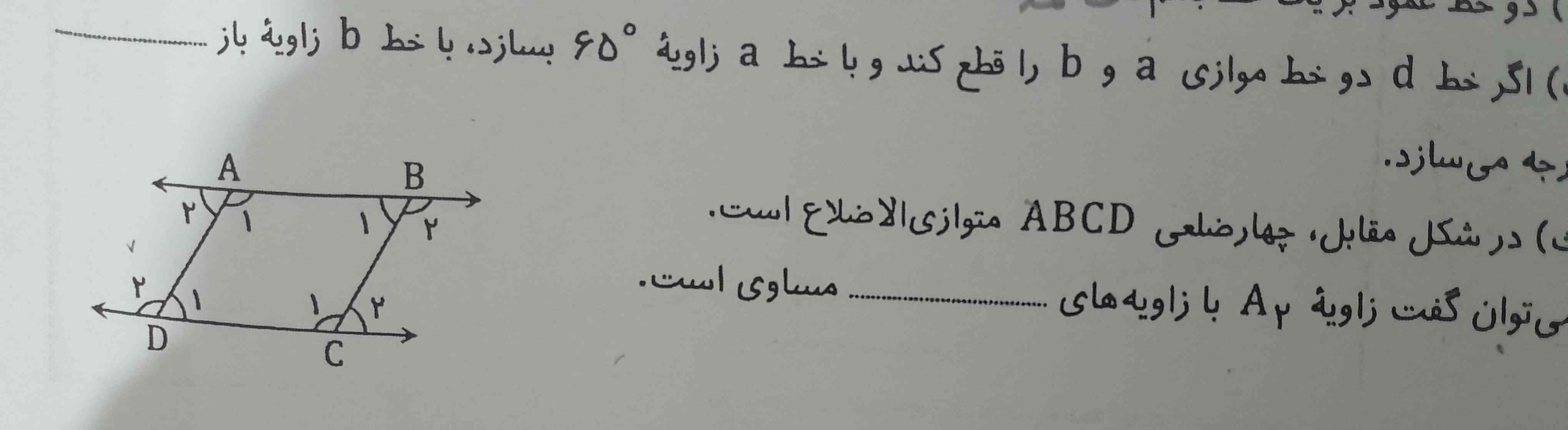 لطفا با راه حل جواب بدید تاج میدم