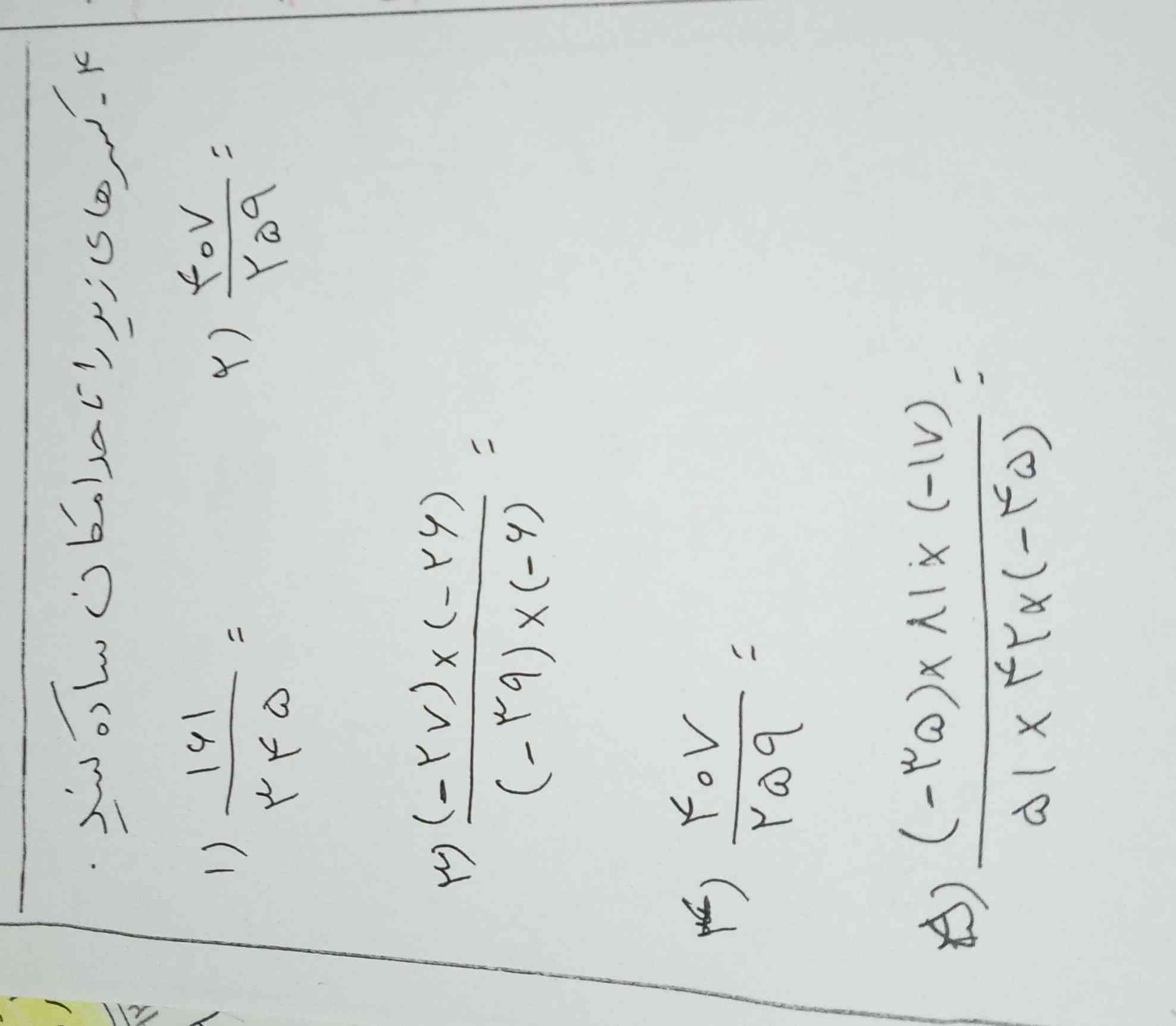 چرا هیشکی جواب نمیده؟ 
تاج میدم حل کنید 